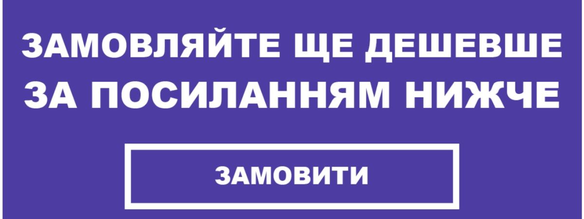 Viber